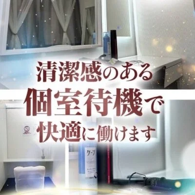 REST SPA PREMIUM(派遣型)のメリットイメージ(3)