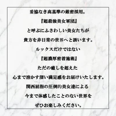 お店の特徴その2