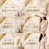 ★☆高バック率で平均日給も高い☆★のサムネイル