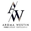 AROMA WESTINの店舗アイコン