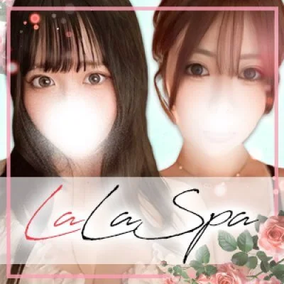 LaLa Spaのメリットイメージ(4)