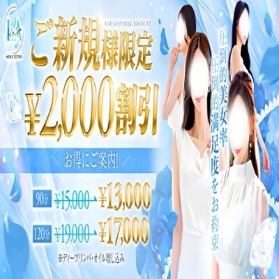 お店の特徴その3