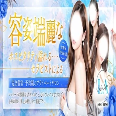 お店の特徴その1
