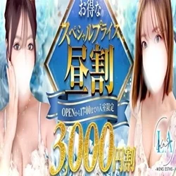 ☀️お得な昼割クーポン☀️