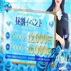 お得な昼割クーポン🉐☀️