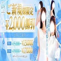 🔥🔥総額より2,000円OFF🔥🔥