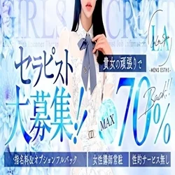 ☁求人募集︎︎☁