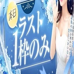 ラスト1枠🌸25:00〜ご案内可能🉑