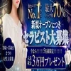 勤務日数って決まってるの？のサムネイル