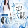 【必見！】ルーム公開中②のサムネイル