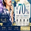 【Q&A】顔出ししなくても稼げる？のサムネイル