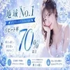 【Q&A】顔出ししなくても稼げる？のサムネイル
