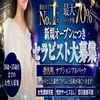 どういった子が働けるの？のサムネイル