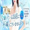 全力サポートで不安ゼロ‼🔥✨のサムネイル