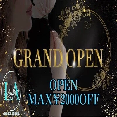 ✨🌷🤍9月6日New Open 🌷🤍✨のサムネイル