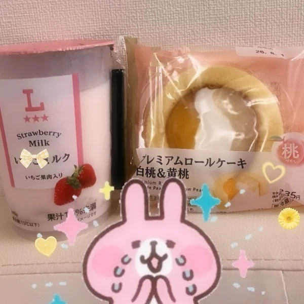 うれしい🌻