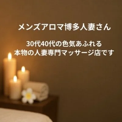 お店の特徴その1