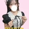 せりな