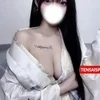 るな