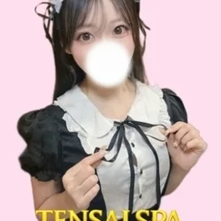 せりな