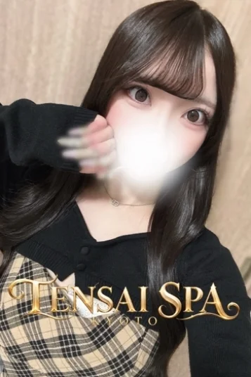 せな
