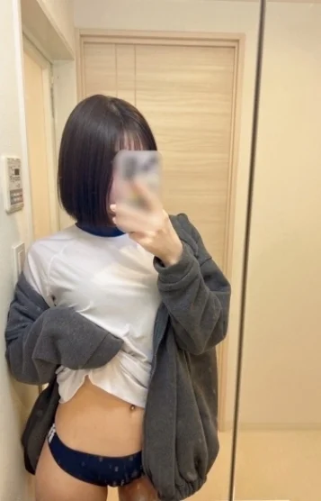 すい