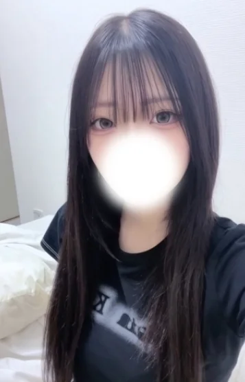 るな