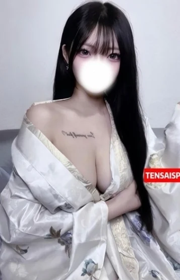 るな