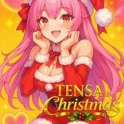 お店のコースその1