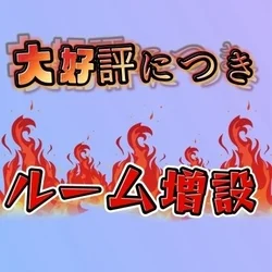 爆速拡大！！いきなり京都河原町・四条ルーム増設！！