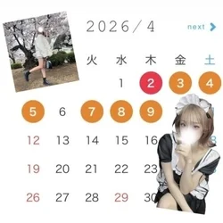 セクシーな女の子「あゆ」ちゃん出勤！