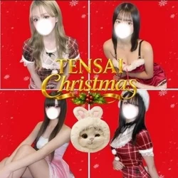 ✨ Christmas Santa Event 開催中 ✨