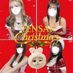 ✨ Christmas Santa Event 開催中 ✨