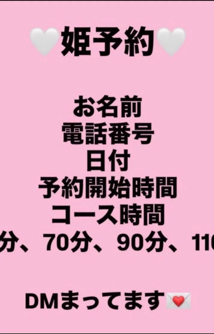 10月後半シフトです！