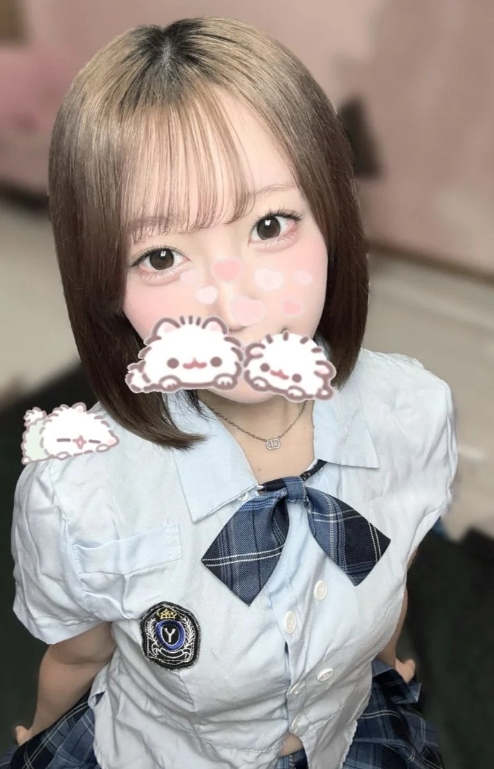 きて〜！😭💞