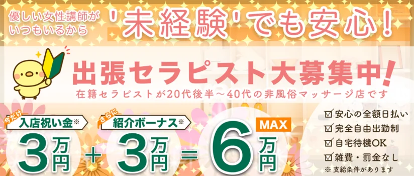 りらはい 会津若松店