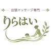 りらはい 会津若松店