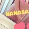 華咲(ハナサキ)