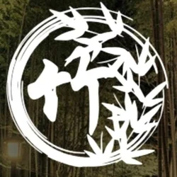 竹～リラクゼーションサロン