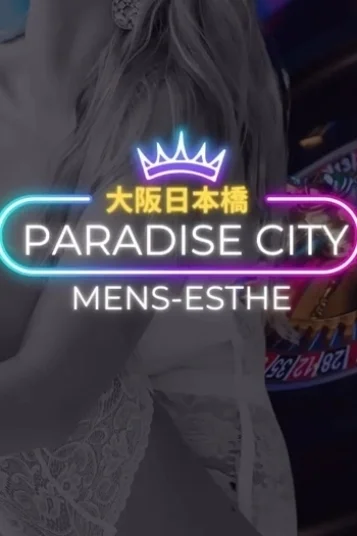 エルモ