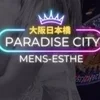 レイ