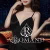AROMAND(アロマンド)