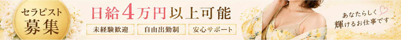 ハチミツ倶楽部