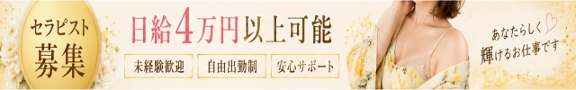 ハチミツ倶楽部