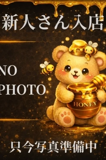 紗英（さえ）
