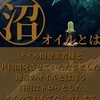 30代～から初めてメンズエステで働くけど…のサムネイル