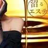 30代～から初めてメンズエステで働くけど…のサムネイル