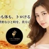  ‘‘ハチミツ俱楽部‘‘求人大募集中！のサムネイル