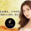  ‘‘ハチミツ俱楽部‘‘求人大募集中！のサムネイル