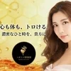 ‘‘ハチミツ俱楽部‘‘求人大募集中！のサムネイル